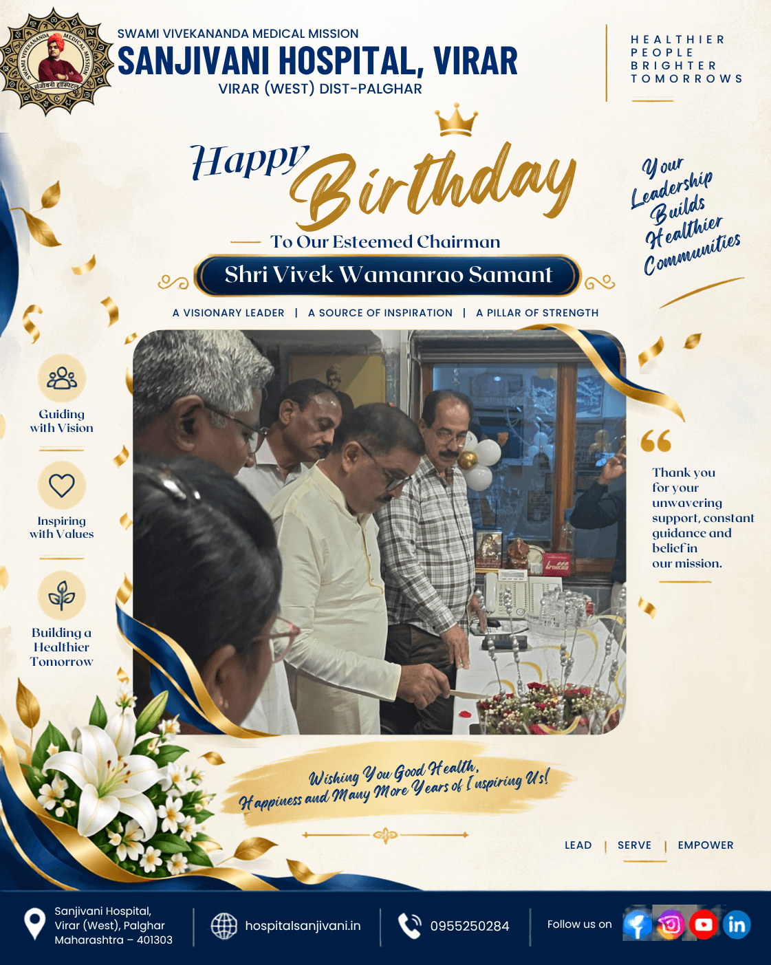 Chairman Shri Vivek Wamanrao Samant's Birthday Celebration — Cake cutting ceremony with hospital leadership and staff at Sanjivani Hospital